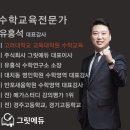 메가그릿 이미지