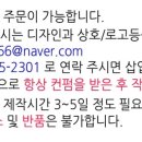 동부산업 주식회사 이미지