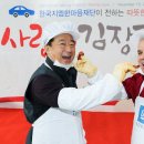 태화인천노인복지센터 전자신문