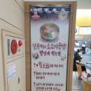 서울만남의광장휴게소 한식당 네이버블로그