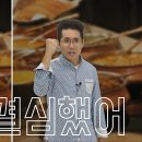 스낵영어_그래, 결심했어 Answer A or B 네이버블로그