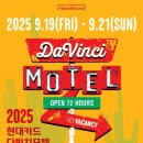 인터파크모텔 이미지