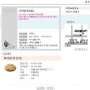 피자몰 [명동] 치즈오븐 스파게티, 팥빙수 무료제공 / [성신여대점] 샐러드바 50%할인쿠폰 이미지