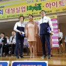 대성실업 이미지
