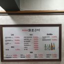 화로갈비소 이미지