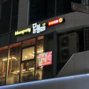 명동반찬 이미지