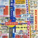 리치안공인중개사사무소 이미지