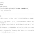 (주)부성기공 - 3866 | (주)부성기공