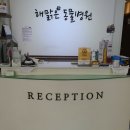 해맑은동물병원 이미지