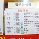 해우왕족발 - 창원시 성산구 원이대로393번길 18-1 | 해우왕족발