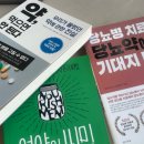 고혈압의 합병증 | 20년 당뇨로 인해 온 합병증 극복 방법(+해결한 후기)