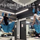 제이요가앤필라테스