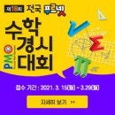 푸르넷 이미지