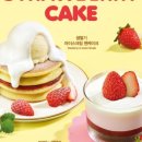 버니 베이커리 이미지