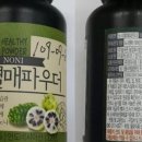 (주)휴먼나이즈