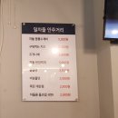 일차돌 - 천안시 서북구 불당23로 70 | 일차돌