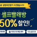 하안주공1단지종합상가 이미지