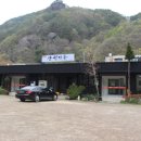 GR(무주군)-[단천로]-상-9 | 헤어나오지 못할 무주 맛집 모음