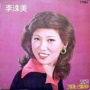이수미 카카오 검색결과