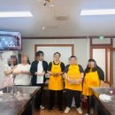 한라조리직업전문학교