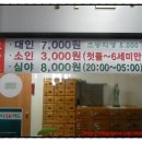 백두산자수정사우나 이미지