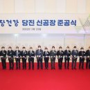 합덕인더스파크 이미지