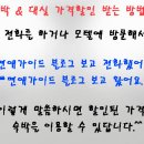 오모텔 이미지