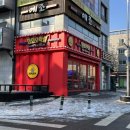 와와 오락실 이미지