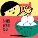 한솔지기