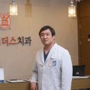 리더스치과의원 이미지