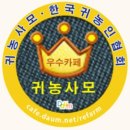 영주시 지상권주택 매매2,300만원 이미지