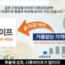 시휴라이프