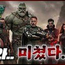 어벤저스.. 그냥 GG치자.. 《어벤저스 둠스데이》 닥터둠 빌런 군대 루머 &amp; 떡밥 총정리 이미지