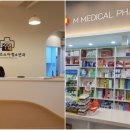 삼성메디칼약국 이미지