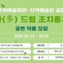 문화드림 이미지