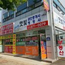 가온 행정사 사무소 이미지