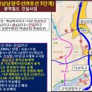 남양진접2 이미지