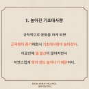 필라테스힐 - 성남시 중원구 양현로405번길 5 | 필라테스힐
