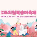 조치원_우체국 이미지