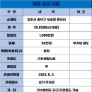 대광세탁소 이미지