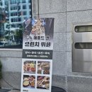 전주한식부페 | 전주 효자동 뷔페 메종드앤 한식 양식 브런치 부페 주말 방문 후기
