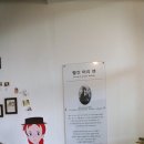 카페빨강머리앤