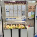 시립성동청소년센터