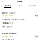 황금돈까스앤비빔냉면 이미지