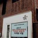 연캘리그라피디자인 이미지