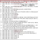 해운초등학교 이미지