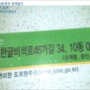 한글비석로(남측) 이미지