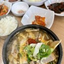 청진동국밥 이미지