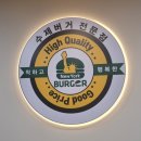 뉴욕버거 학장점 이미지