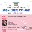 빛고을고객센터 이미지
